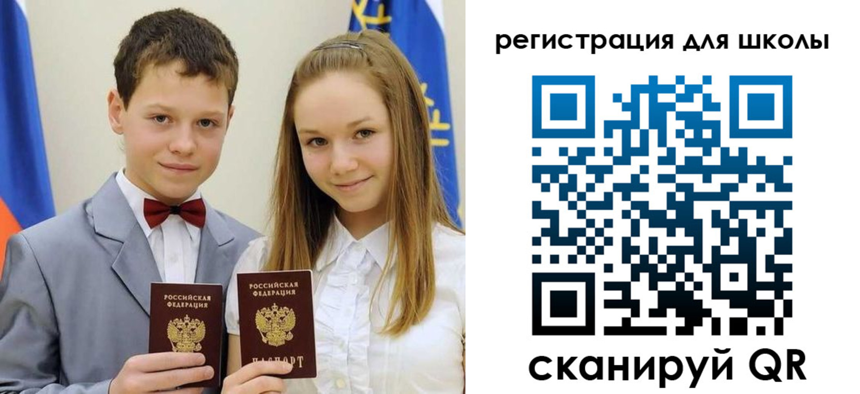 прописка для кредита в Касли