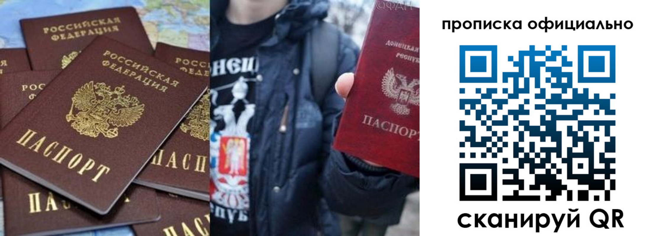 где прописаться в Касли