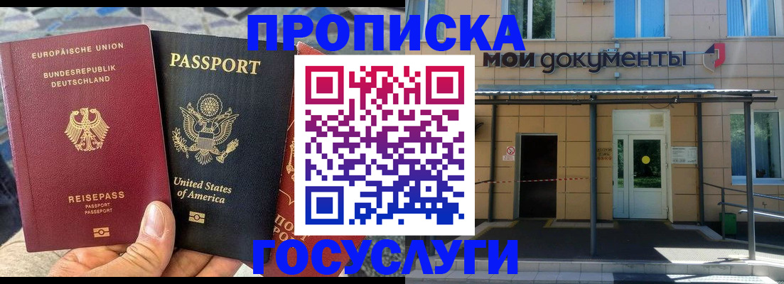 найти адрес прописки в Касли